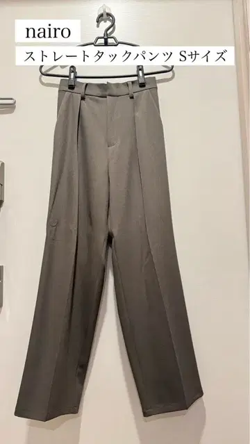 nairo 스트레이트 턱 팬츠 다크 브라운 S