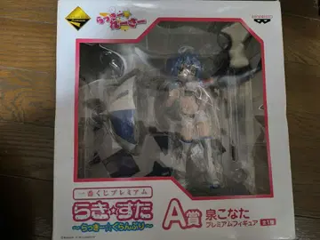 러키스타 제일복권 프리미엄 럭키 그랑프리 A상 이즈미 코나타