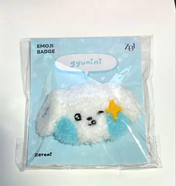 zeroni 이모티콘 배지 니니 gyunini 빈 제베원 ZB1