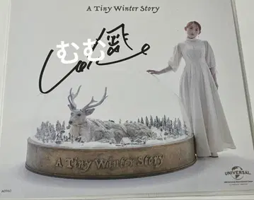 난죠 요시노 친필 사인 엽서 ATinyWinterStory