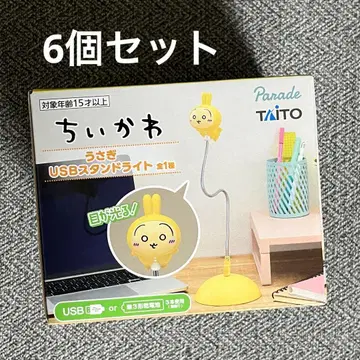 치이카와 스탠드 라이트 6개 세트