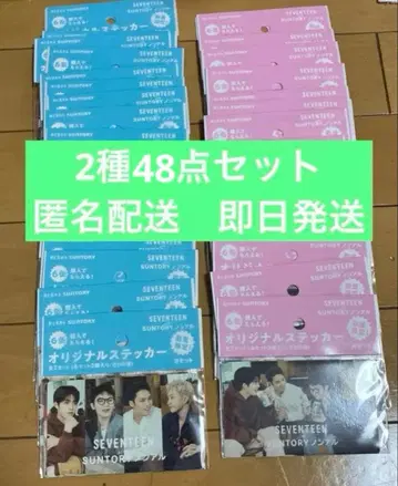 산토리 SEVENTEEN 오리지널 스티커