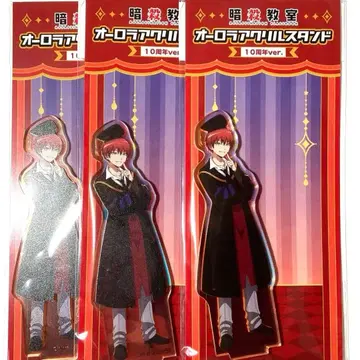 암살교실 아카바네 아크릴 스탠드