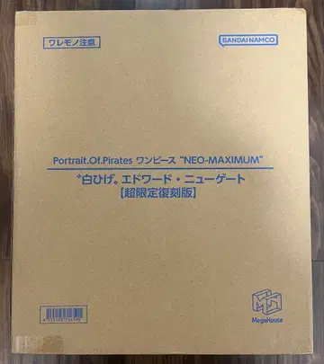 P.O.P 원피스 'NEO-MAXIMUM' '흰 수염' 에드워드 2