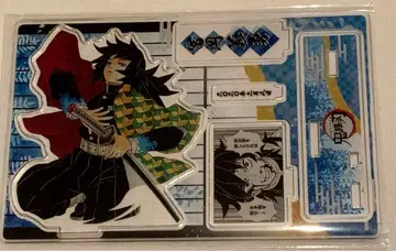 귀멸의 칼날 토미오카 기유 점프샵 탄생 아크릴 스탠드