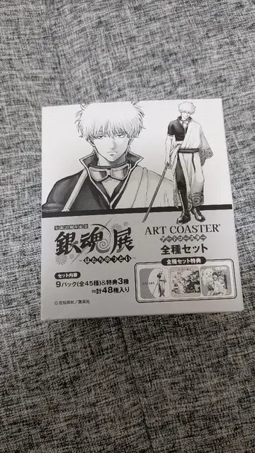 은혼전 아트 코스터 전종 세트