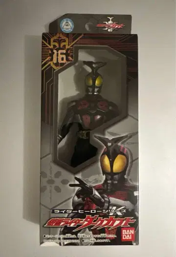 라이더 히어로 시리즈 가면라이더 다크 가부토 소프트 비닐