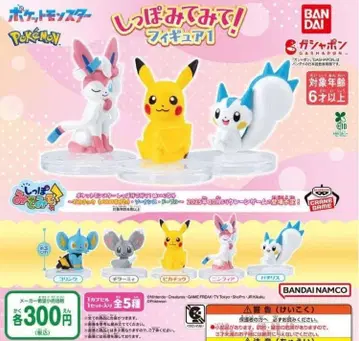 포켓몬스터 꼬리 봐봐! 피규어 1탄 전 5종 컴프