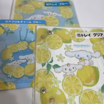 산리오 복권 시나모롤 3세트