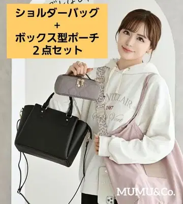 새상품 시마무라 mumu 2way 숄더백 화장품 파우치 2개 세트