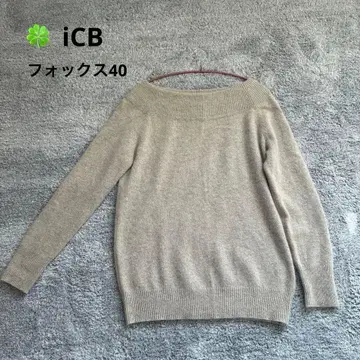 iCB 오프숄더 니트 그레이지 폭스 40 울 30