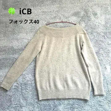 iCB 오프숄더 니트 그레이지 폭스 40 울 30