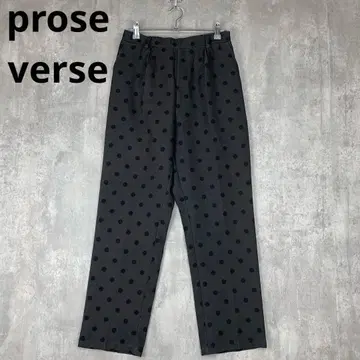 프로즈베일 도트 팬츠 바지 도트 차콜 그레이 계열