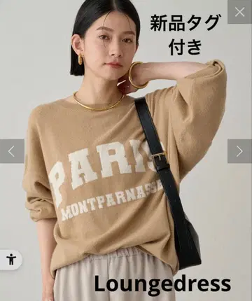 [미사용 새상품 택 포함] Loungedress 로고 니트 라운지 드레스