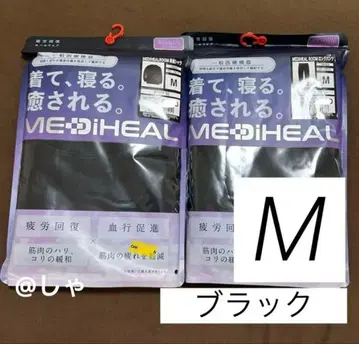 [ 블랙 M ] 메디힐 리커버리 웨어 워크맨 롱 셔츠 x 팬츠