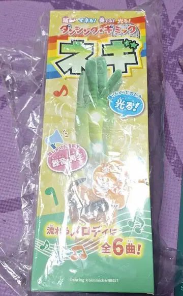 송년회, 파티에 춤추고! 따라하고! 연주하고! 빛나는! 댄싱 기믹 파 파