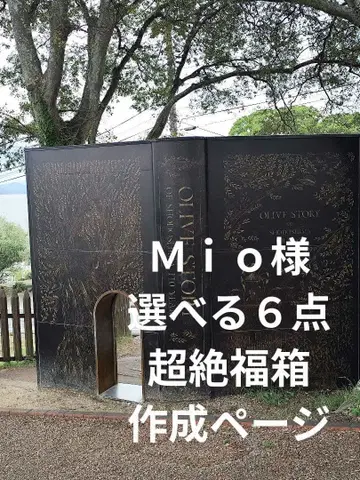 초절정 복주머니 [ ]