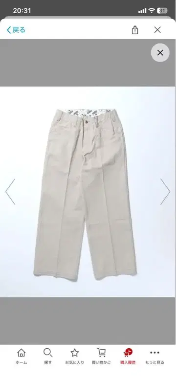 [ BEN DAVIS ] EXTRA WIDE PANTS 새상품