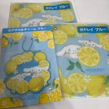 시나모롤 아크릴 참 & 트레이 세트