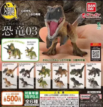 생물대도감 쁘띠 공룡 03 전 6종 풀컴프
