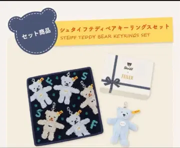 슈타이프 테디베어 키링 x Box만