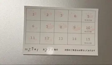 애니메이트 카페 애니카페 스탬프 카드