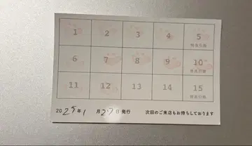 애니메이트 카페 애니카페 스탬프 카드