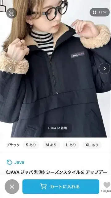 블랙 하프 지퍼 나일론 블루종 M 사이즈 리버서블