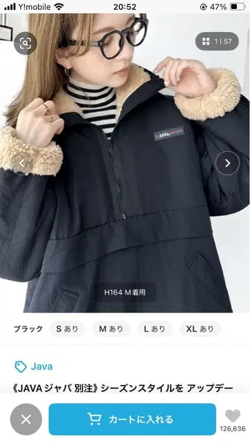 블랙 하프 지퍼 나일론 블루종 S 사이즈 리버서블