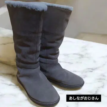 키다리 아저씨 M 브라운 스웨이드 롱 부츠 안쪽 퍼 23.5cm