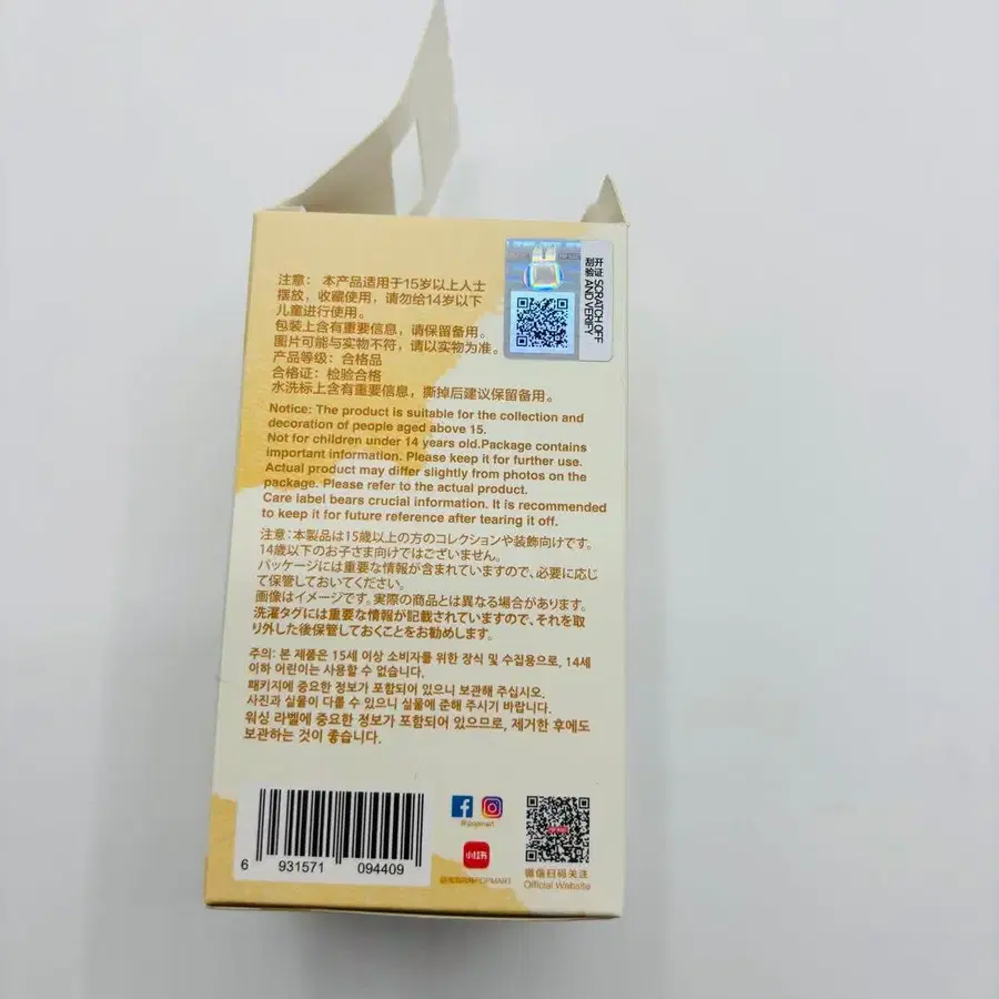 5번째 상품 이미지