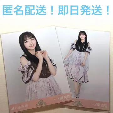 이치노세 미쿠 세미 컴프 추히키 Same numbers 2025년 9월