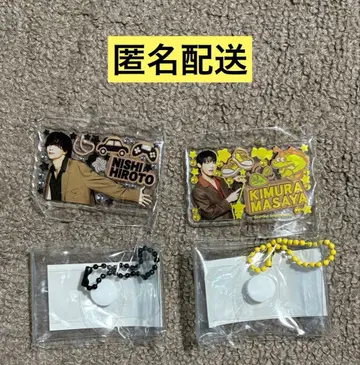 INI 봐 이거! 기무라 마사야 니시 히로토 2개 세트