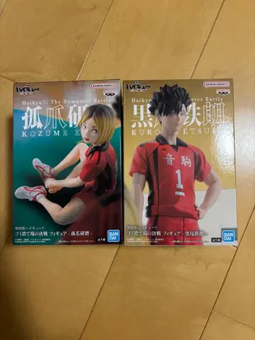 극장판 하이큐 쓰레기장의 결전 피규어 코즈메 켄마 쿠로오 테츠로