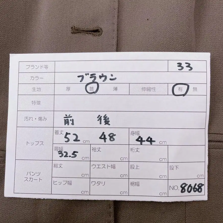 11번째 상품 이미지