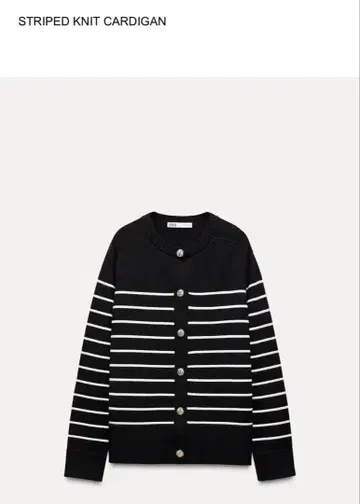 ZARA 스트라이프 니트 가디건 M