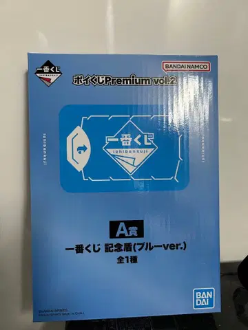 제일복권 기념 방패 블루ver.