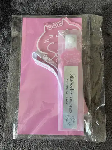 Saterzi 오리지널 리버스 2025 스트랩