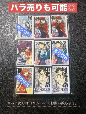 [신세기 에반게리온] 비디오 테이프 미니어처 참 컬렉션