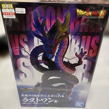 더블 찬스 캠페인 궁극 신룡