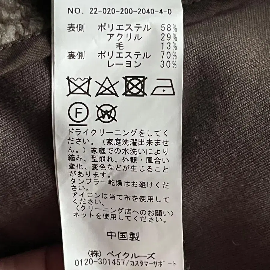 12번째 상품 이미지