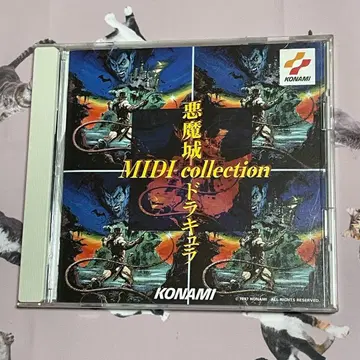 악마성 드라큘라 MIDI 컬렉션 귀중 음원 단종