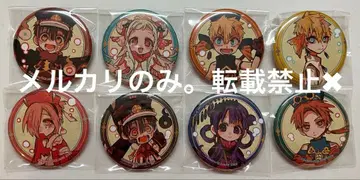 지박소년 하나코 군 하나코 군 마루이 OIOI 금붕어 THE캐릭터 캔뱃지