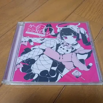 카이리키 베어 [달링 신드롬] CD