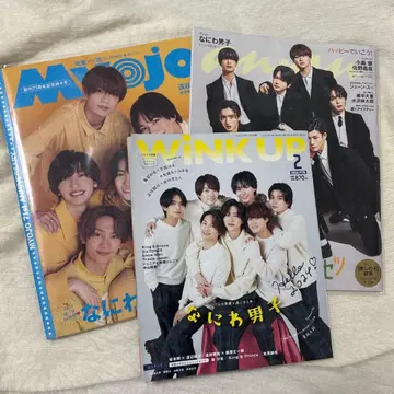 알뜰 세트 나니와단시 잡지 세트(3)