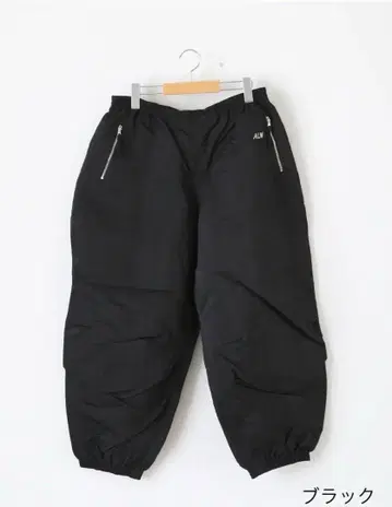 미사용 새상품 ALWEL 볼륨 조거 팬츠