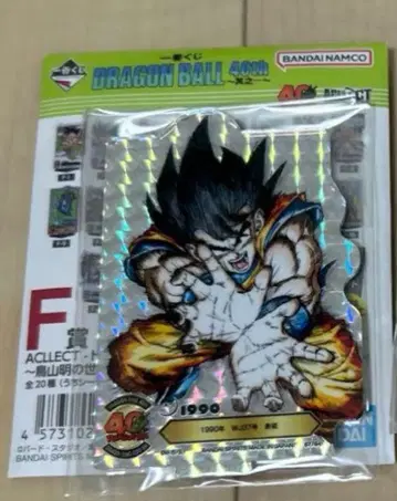 제일복권 드래곤볼 ACLLECT 시크릿 F상 손오공