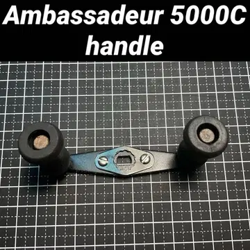 앰버서더 파워 핸들 1119-9