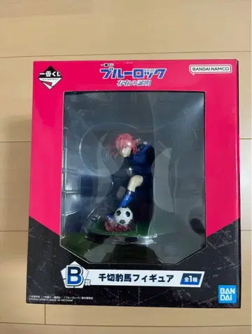 블루 록 존재 증명 1번 복권