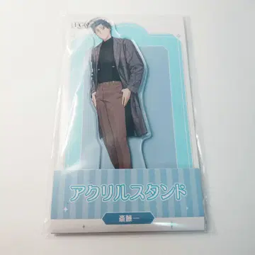 사이토 하지메 아크릴 스탠드 로손 FGO Fate/GrandOrder